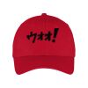 Six Panel Twill Cap Thumbnail